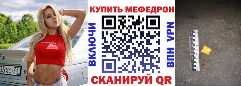 Купить Можга АМФ  Меф  APVP  Гашиш  Кокаин  Конопля 