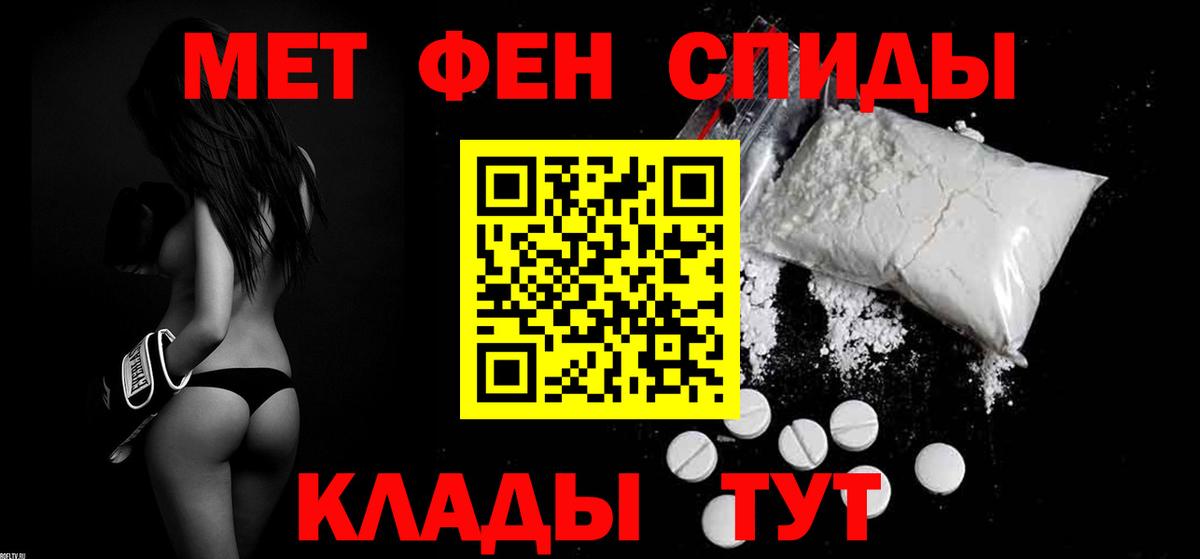 АМФЕТАМИН 98%  Вход с VPN  Можга 