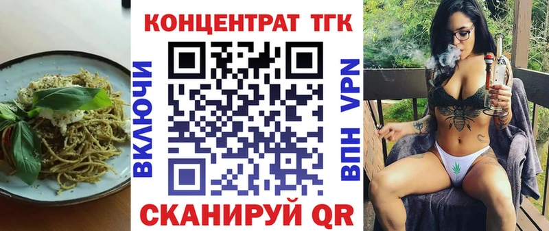 Печенье с ТГК конопля  omg tor  Можга 