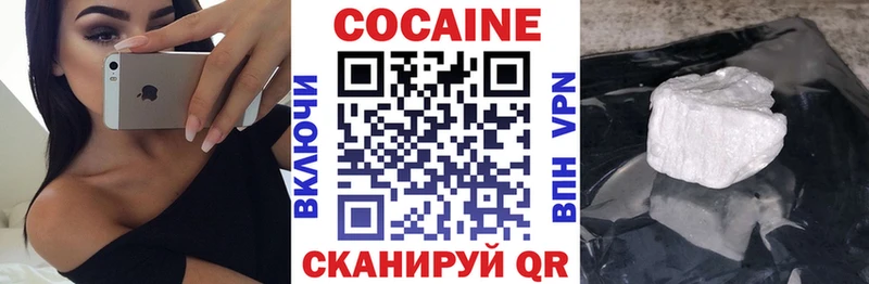mega зеркало  наркота  Можга  COCAIN 97% 