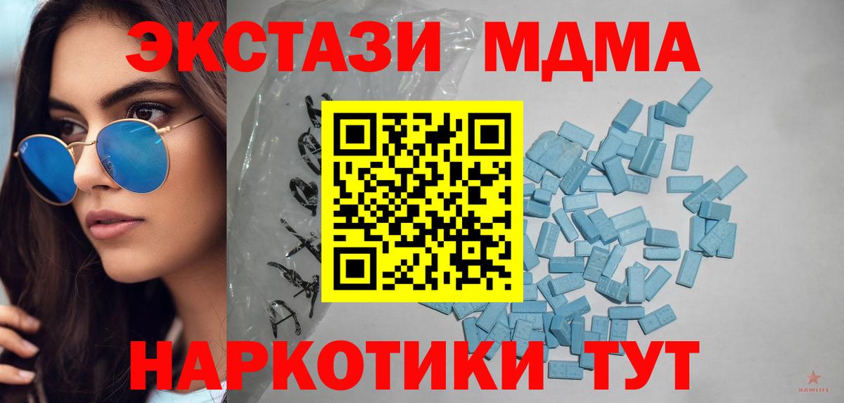 Можга  Ecstasy Cube  Ecstasy  Вход с VPN 