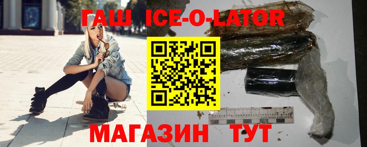 Гашиш VHQ  ГАШ хэш  где найти   Вход с VPN  Можга 