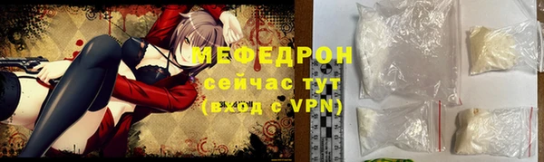 кокаин VHQ Арсеньев