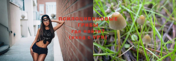 кокаин VHQ Арсеньев