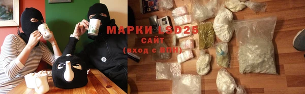 ECSTASY Семикаракорск
