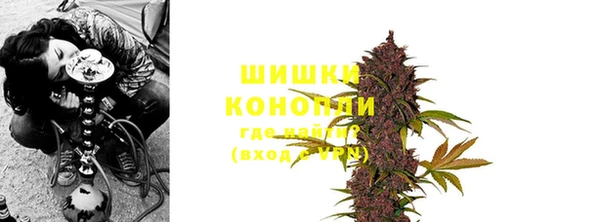наркотики Слюдянка