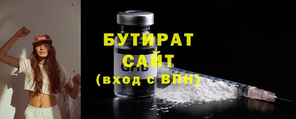 экстази Армянск