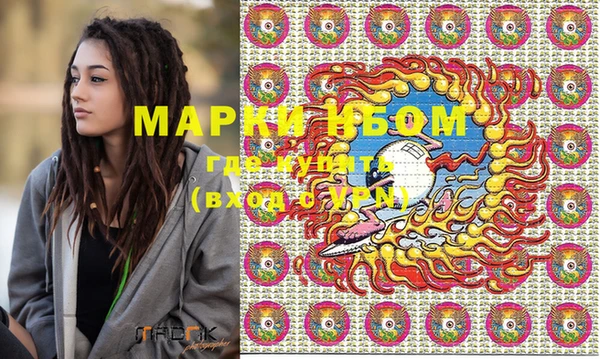 марихуана Снежинск