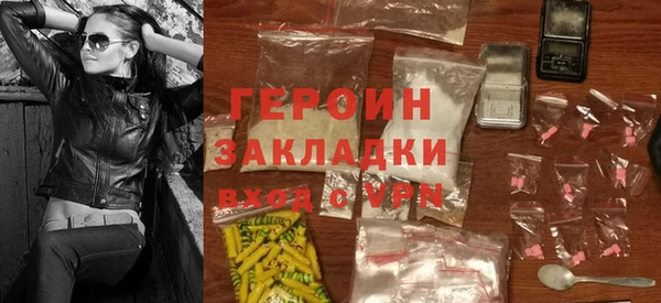 кокаин VHQ Арсеньев