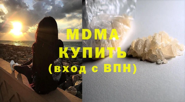 марихуана Снежинск