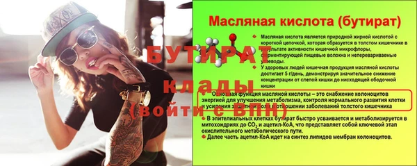 экстази Армянск