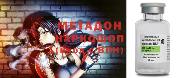 экстази Армянск