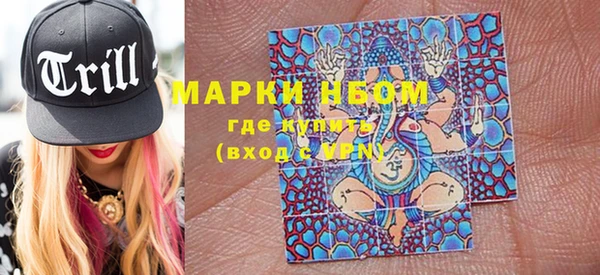 наркотики Слюдянка