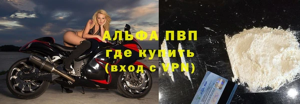 кокаин VHQ Арсеньев