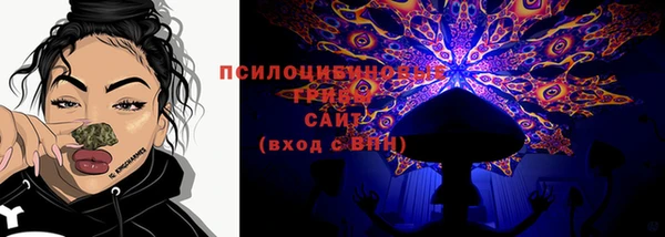MDMA Семёнов