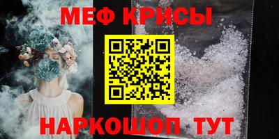 скорость Ипатово
