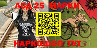 марки lsd Ирбит