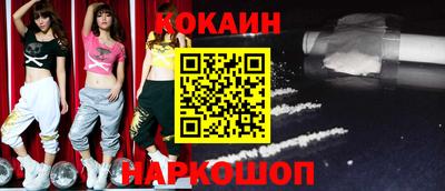 бошки Изобильный