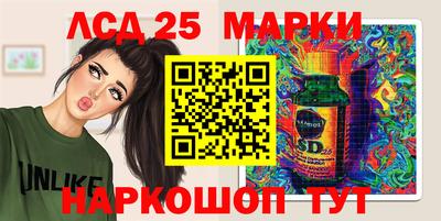 марки lsd Ирбит