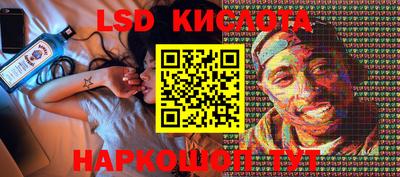 марки lsd Ирбит