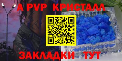 бошки Изобильный