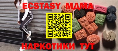 скорость Ипатово