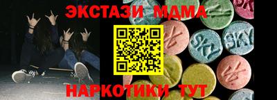 марки lsd Ирбит