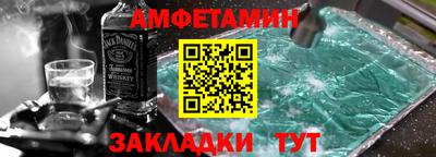 сатива Чебаркуль