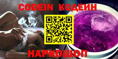 скорость Ипатово