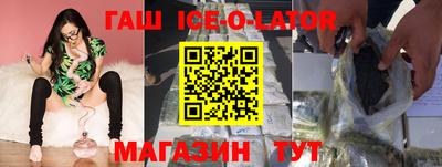 скорость Ипатово