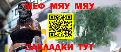 скорость Ипатово