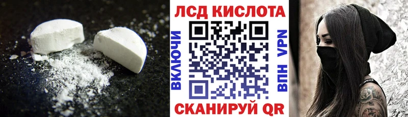 LSD-25 экстази ecstasy Можга