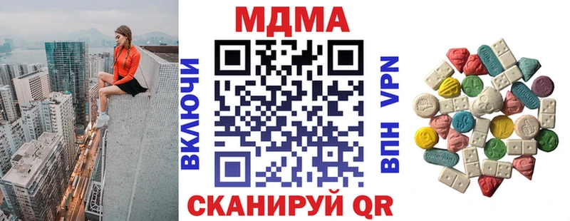MDMA Molly  где найти наркотики  Можга 