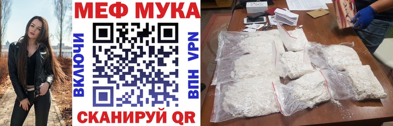 даркнет сайт  Можга  МЕФ кристаллы 