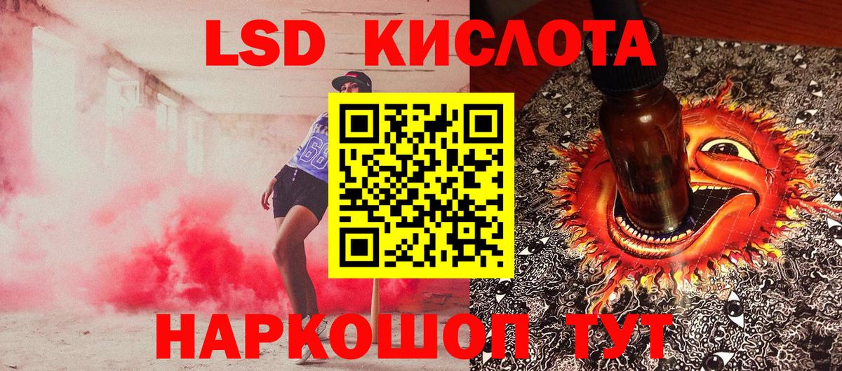 Можга  Марки N-bome 1,5мг  Вход с VPN 