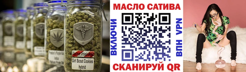 MEGA онион  где можно купить   Можга  ТГК концентрат 