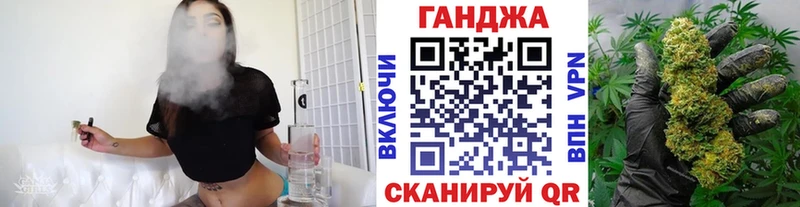 МАРИХУАНА конопля  Можга 