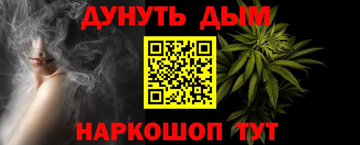 Можга  Бошки марихуана White Widow  Марихуана Ganja  Вход с VPN  Канабис планчик  Канабис OG Kush 
